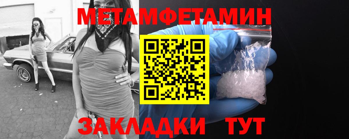 Амфетамин Premium Будённовск