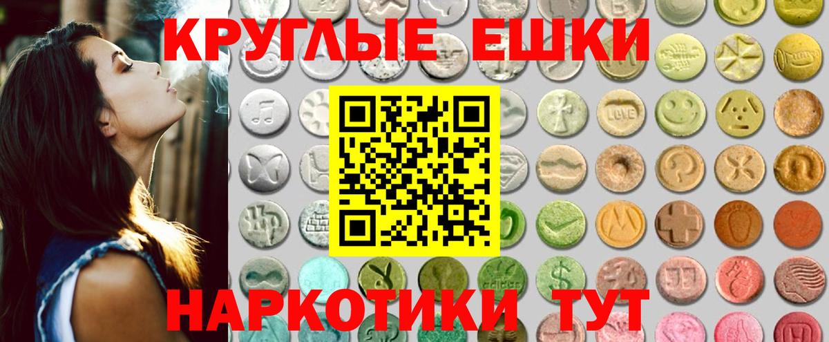ЭКСТАЗИ VHQ  Вход с VPN  Экстази Philipp Plein  ЭКСТАЗИ  Будённовск 