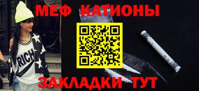 прущая мука Краснознаменск