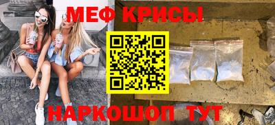 бошки Краснокаменск