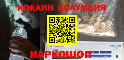 прущая мука Краснознаменск
