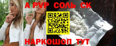 бошки Краснокаменск