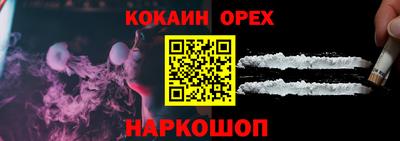 бошки Краснокаменск