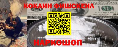 бошки Краснокаменск