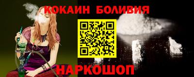 spice Краснодар