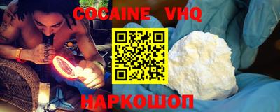 spice Краснодар