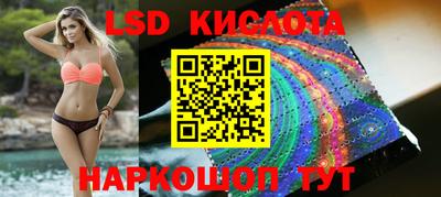 spice Краснодар