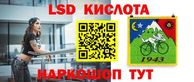 бошки Краснокаменск