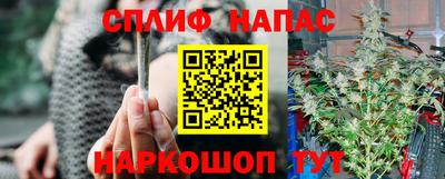 spice Краснодар