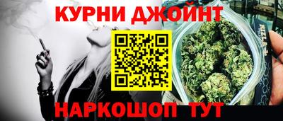 прущая мука Краснознаменск