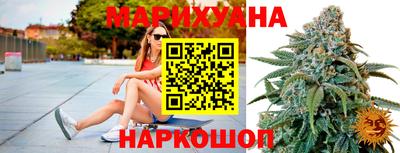 бошки Краснокаменск
