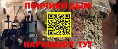 бошки Краснокаменск