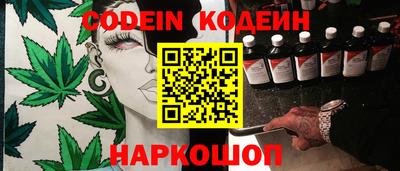 бошки Краснокаменск