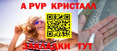 spice Краснодар