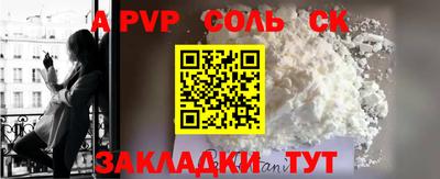 прущая мука Краснознаменск