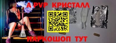 бошки Краснокаменск