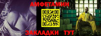 прущая мука Краснознаменск