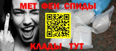 бошки Краснокаменск