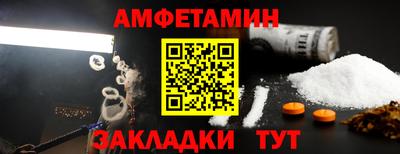 бошки Краснокаменск