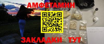 spice Краснодар