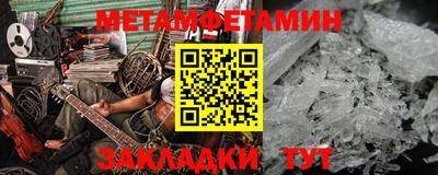 бошки Краснокаменск