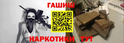 spice Краснодар