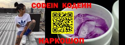 spice Краснодар