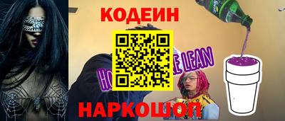 бошки Краснокаменск