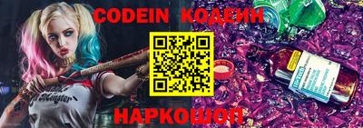 spice Краснодар