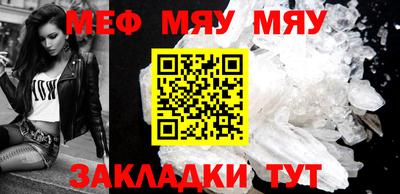 прущая мука Краснознаменск