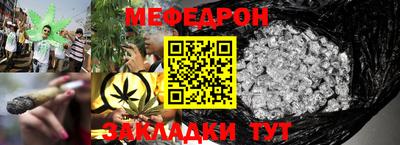 прущая мука Краснознаменск