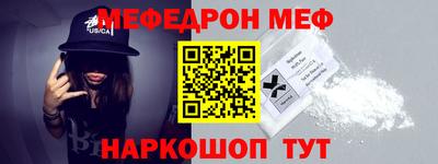 прущая мука Краснознаменск