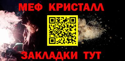 spice Краснодар