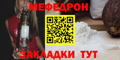 прущая мука Краснознаменск