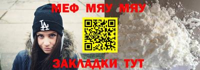 spice Краснодар