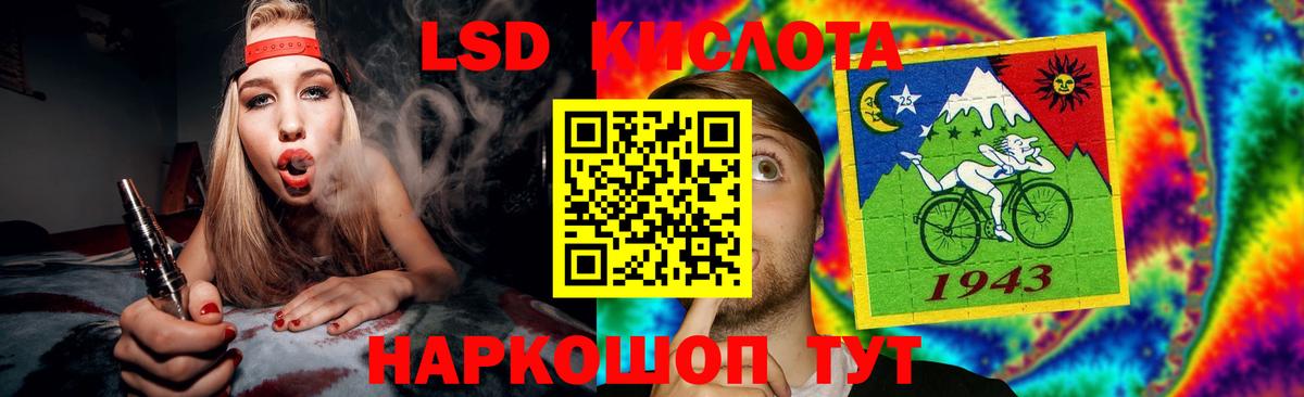 LSD-25 экстази ecstasy  Вход с VPN  ЛСД экстази  Будённовск 