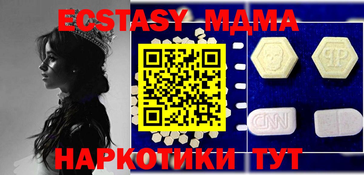Будённовск  МДМА VHQ  Вход с VPN  МДМА Molly 