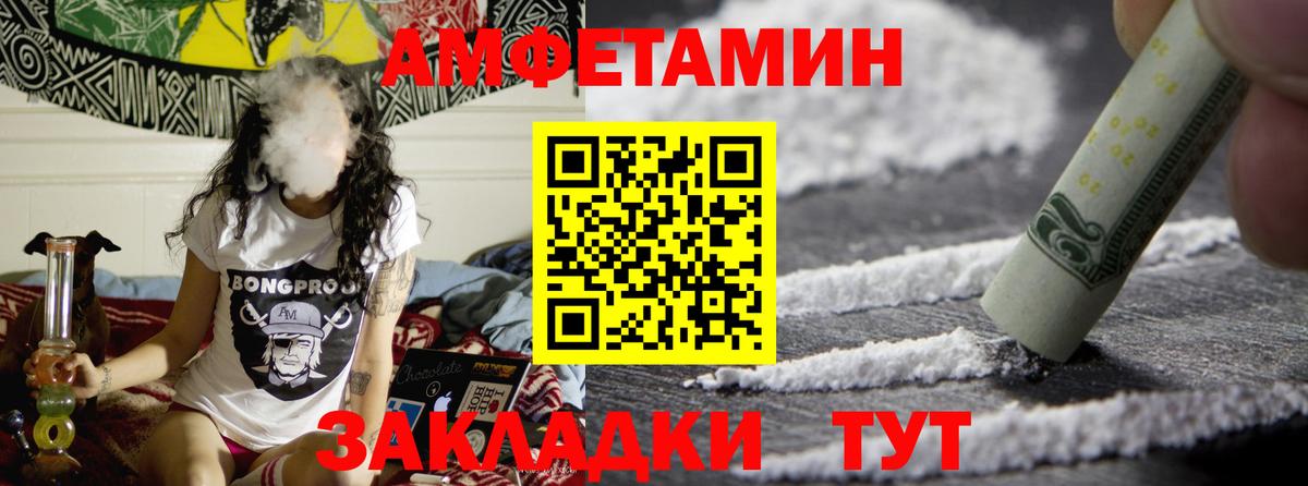 Первитин Декстрометамфетамин 99.9%  Вход с VPN  Будённовск 