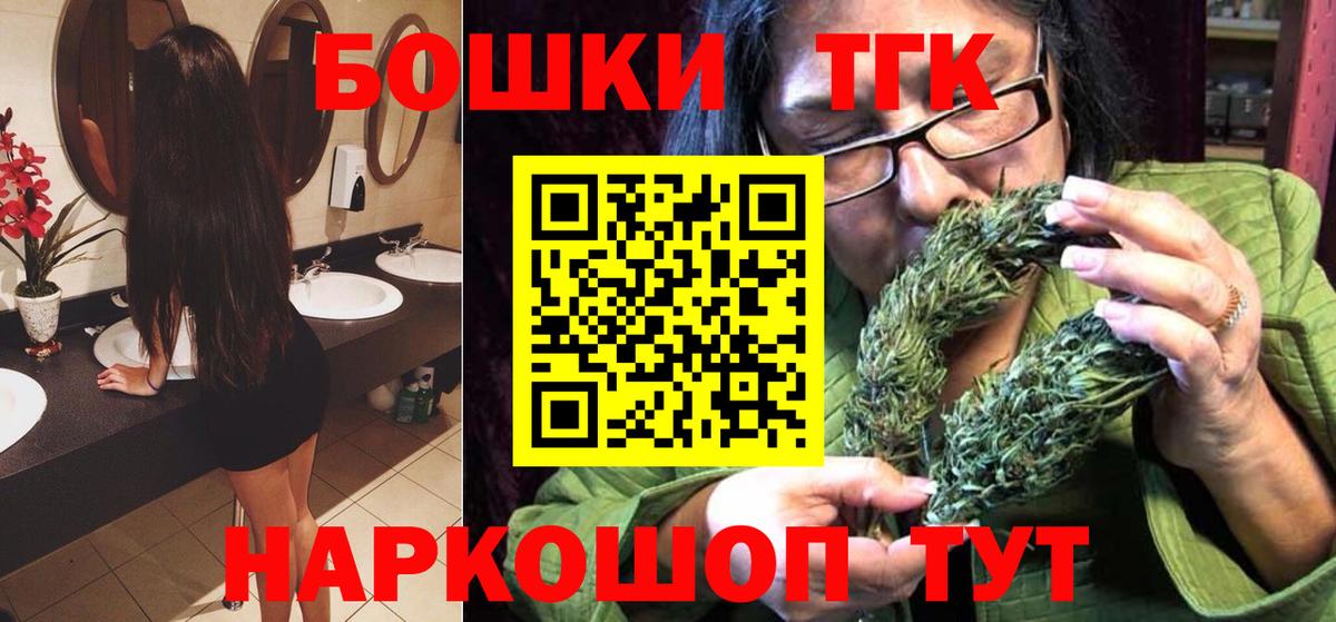 Шишки марихуана планчик Будённовск