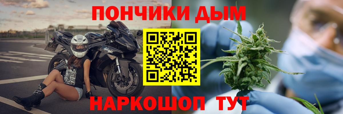 Гашиш  Марихуана  КОКАИН  Вход с VPN  Будённовск  Мефедрон  