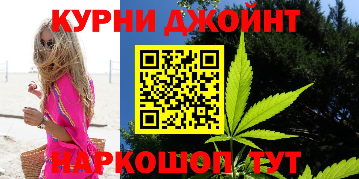 Бошки марихуана тримм  МАРИХУАНА Amnesia  Бошки марихуана семена  Вход с VPN  Будённовск 